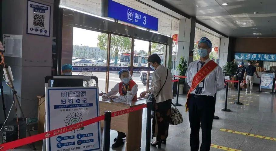 阜阳机场扩建最新动态,扩建进展与一段温馨的飞行故事