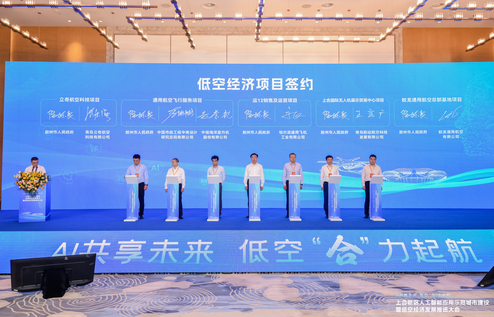 腾飞担保政府最新动态,作为推动经济发展的坚实后盾,展现积极进展!