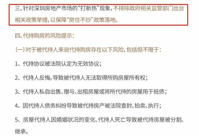 新罗区人事任免新动态,变化带来自信与成就感展望