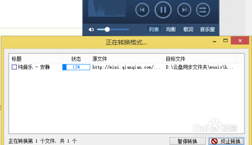 千千静听最新手机版,自然美景的心灵之旅