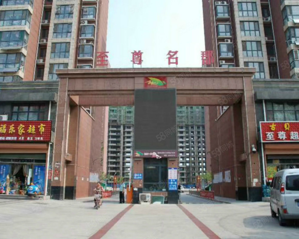 德州至尊名郡最新动态揭秘,最新情况全面论述