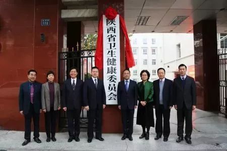 陕西省最新领导班子重磅更新!