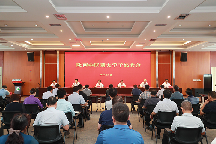 陕西省最新领导班子重磅更新!