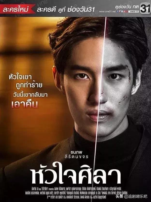 最新泰剧观看软件超全攻略,轻松追剧不再难!