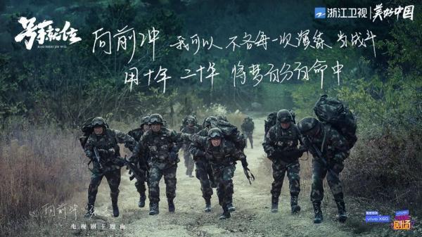 时代背景下的铁血荣耀,最新军旅电视剧震撼上映