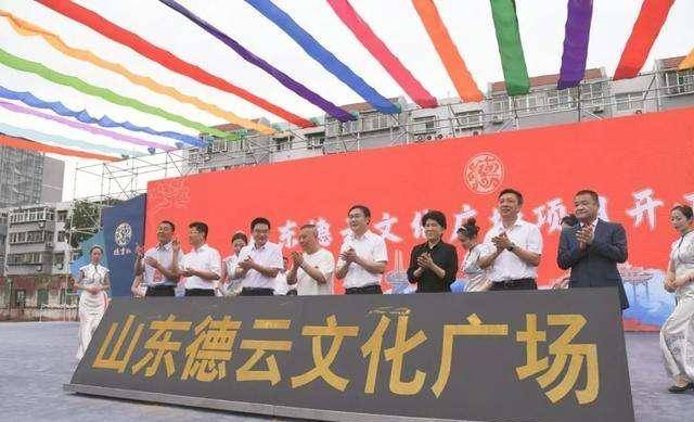 济南2017年相亲会,巷弄深处的浪漫邂逅