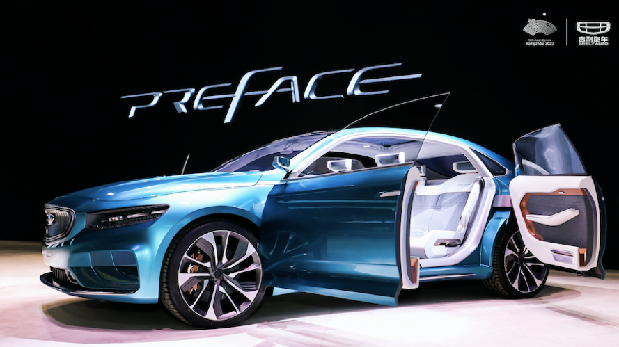 九华吉利汽车最新招聘启幕,携手开启未来新征程,驾驭梦想的钥匙等你掌握!