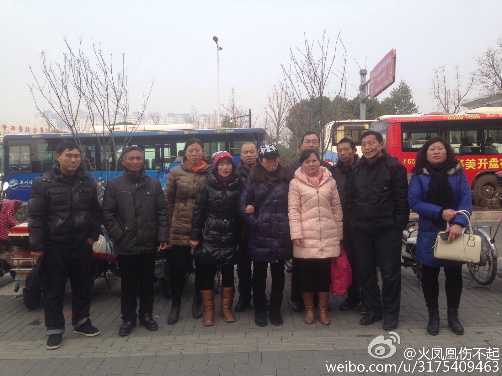 范木根事件最新进展动态更新📰