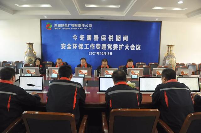 赤峰热电厂最新招聘情况及论述揭秘