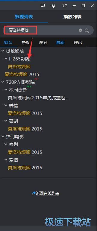 下载暴风影音5最新版,科技引领视听革新,娱乐新纪元开启