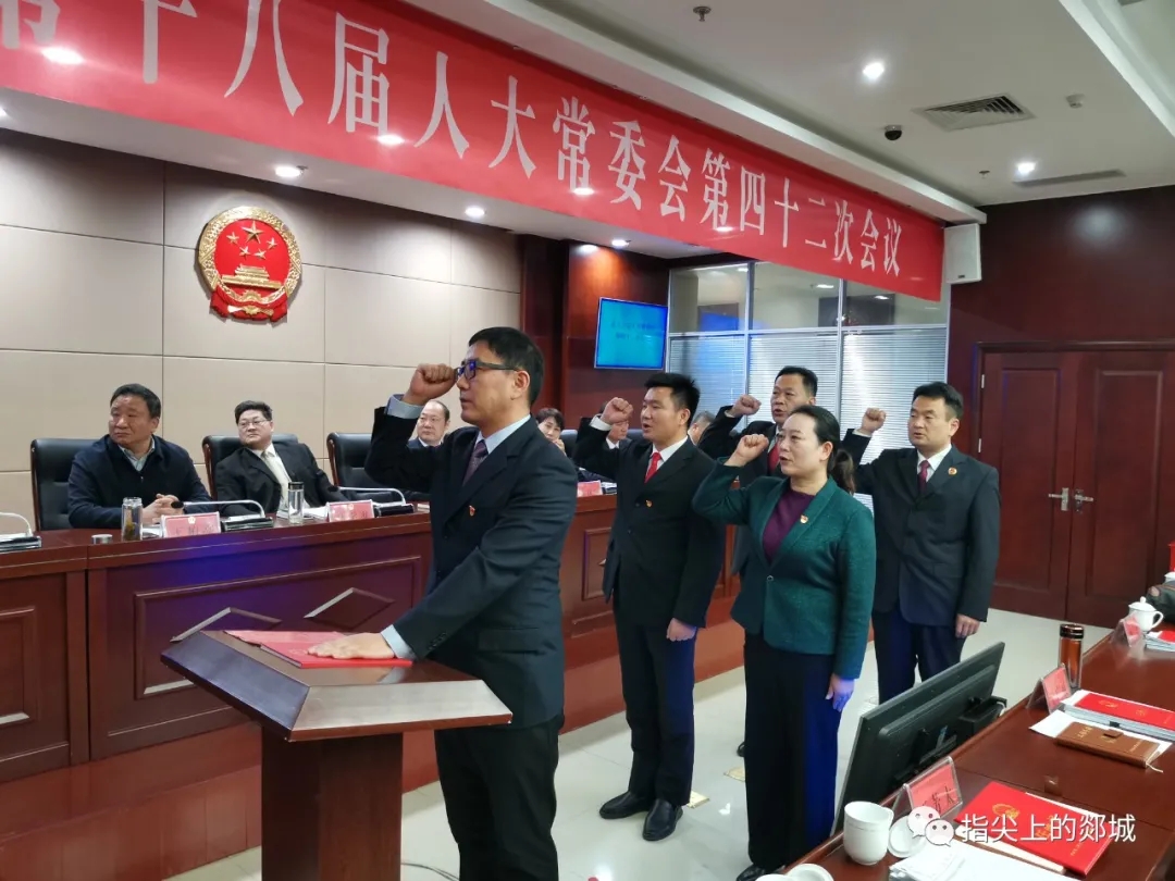 嘉祥县最新任免公布,喜讯传来,邻里欢庆新篇章