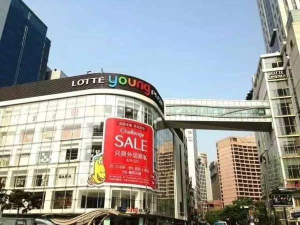 乐天换地最新动态更新