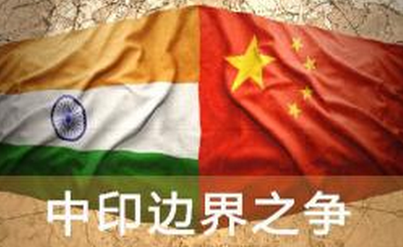中印对峙与科技前沿的对决,引领生活新篇章(2017最新消息)