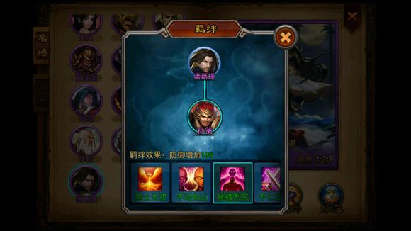 横扫千军最新武将搭配攻略,最佳武将组合揭秘