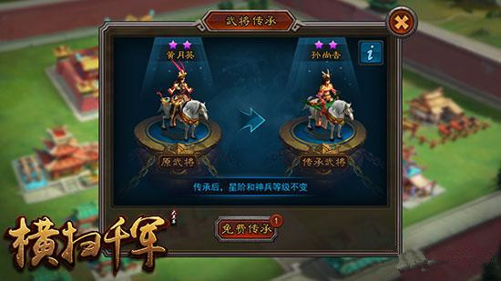 横扫千军最新武将搭配攻略,最佳武将组合揭秘