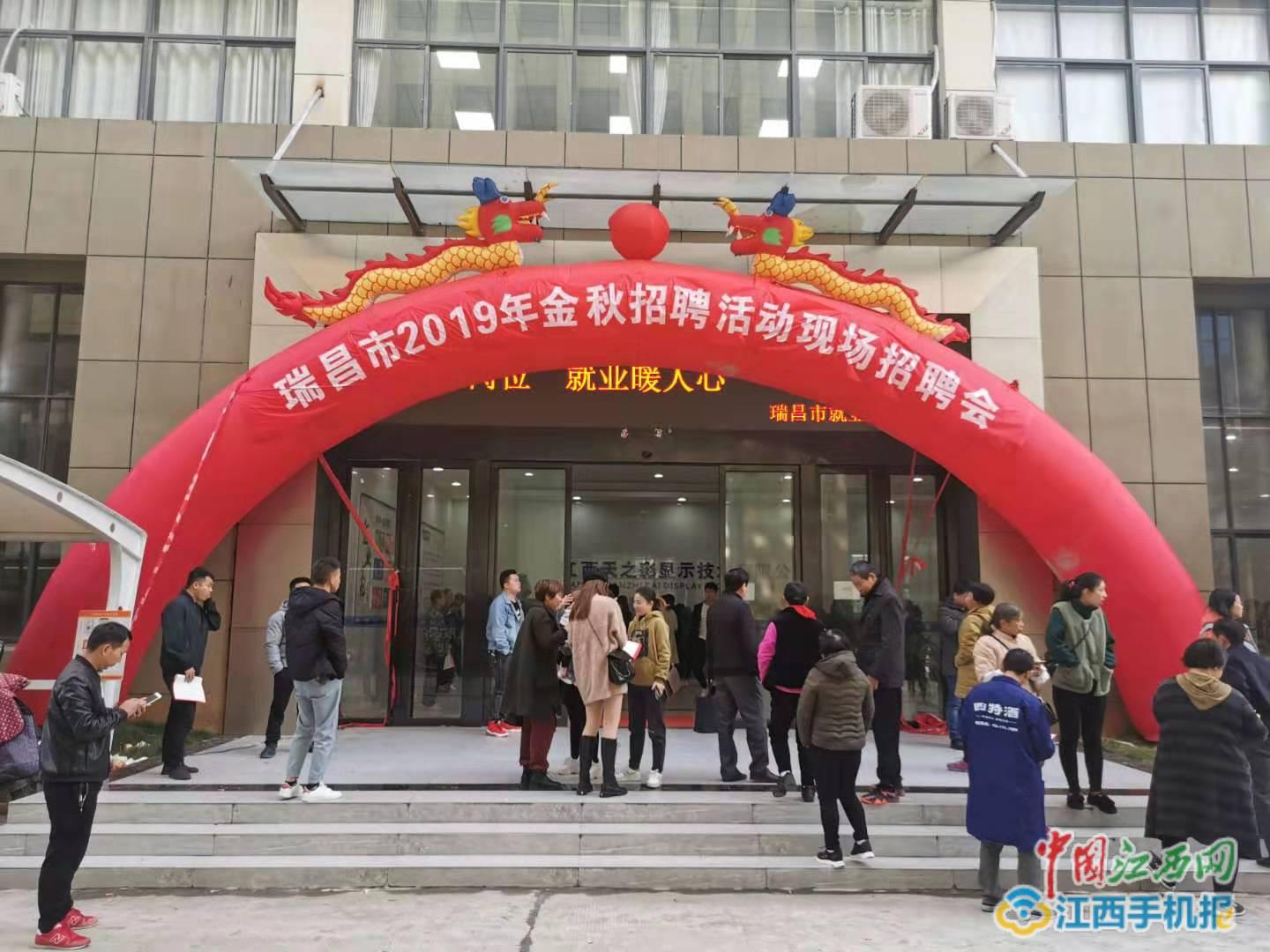 瑞昌人才市场最新招聘情况及观点阐述与立场分析
