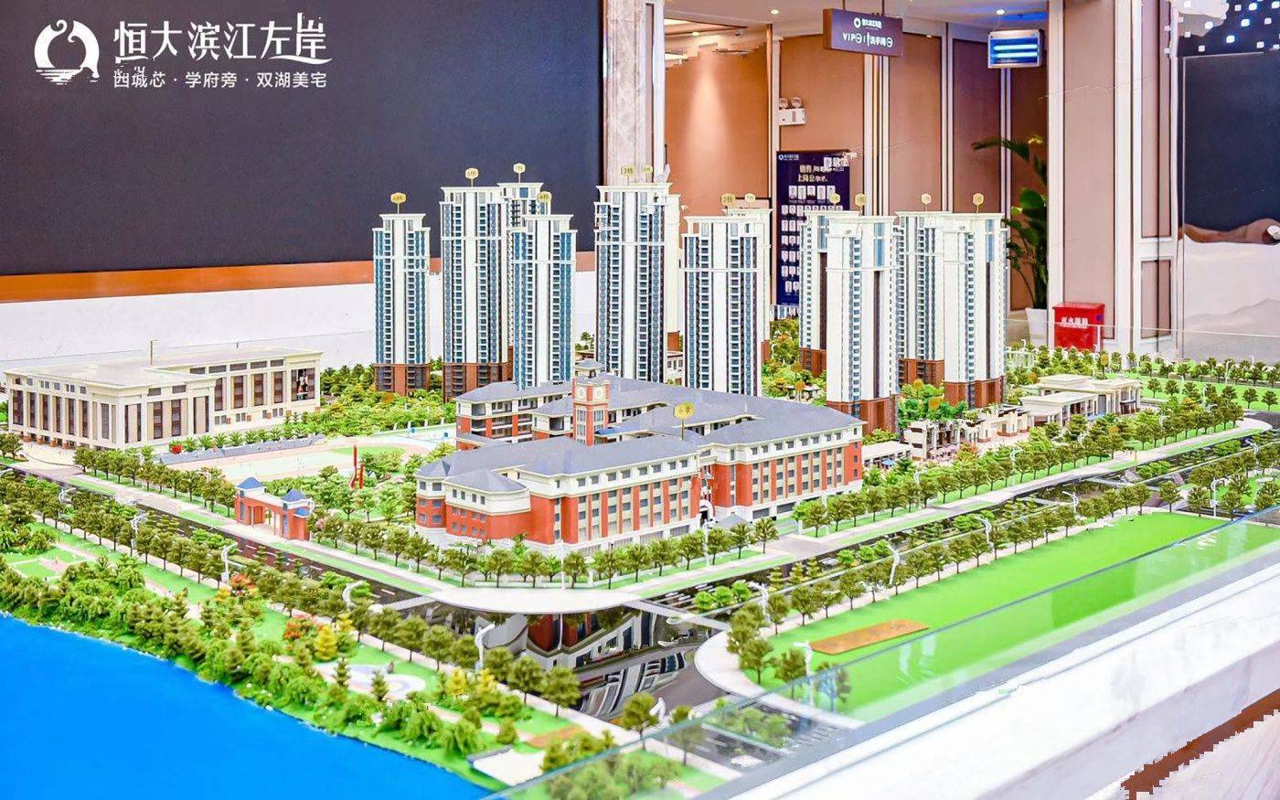 珠海恒大最新楼盘价格与投资新选择!