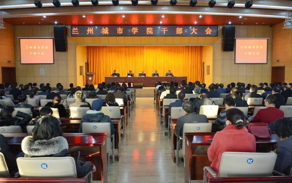 兰州市最新干部任命通知公告