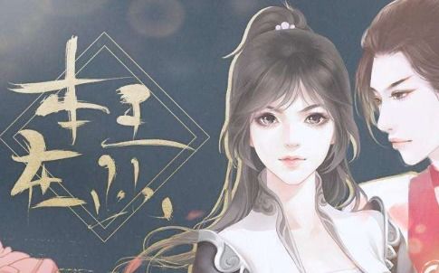 九鹭非香最新完结小说深度解析及其影响力探讨