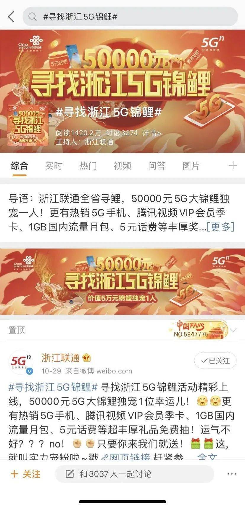 浙江万超电器最新招聘,与自然对话,启程寻找内心宁静之旅