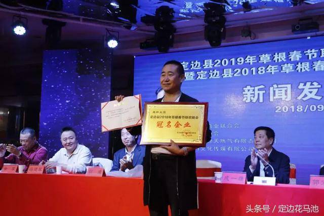 定边电视台最新新闻多元视角解读与洞察报道速递