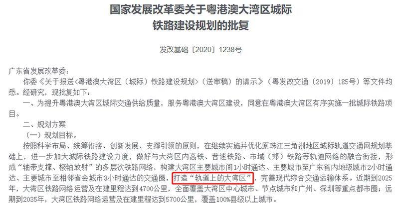 新闻快车最新一期,撰写新闻稿的步骤指南全解析