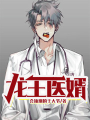 龙王医婿最新章节在线,温馨日常的陪伴与友情的力量