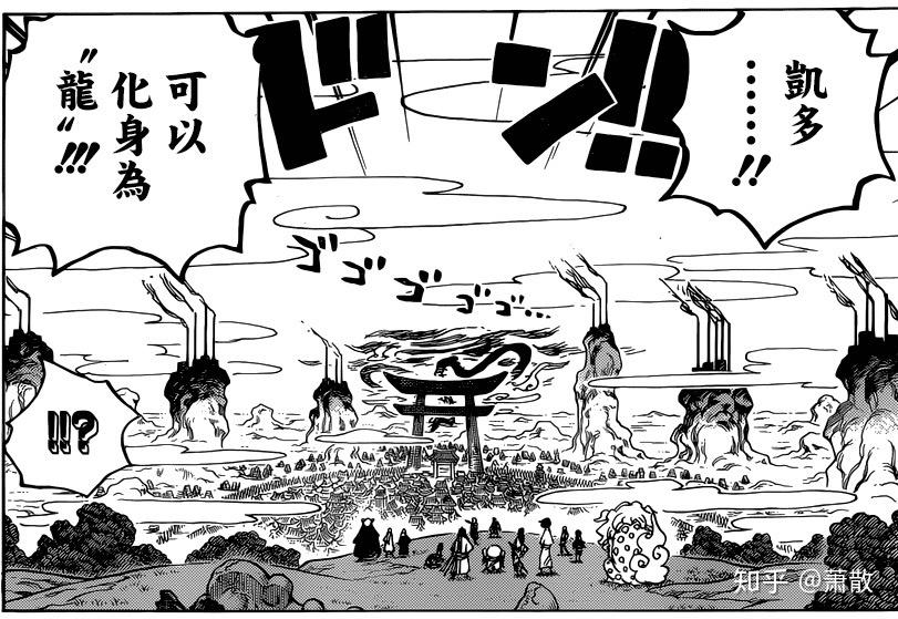 海贼王最新漫画热血冒险篇章深度解析!