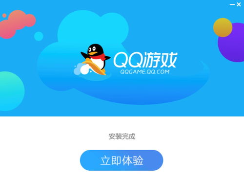 QQ欢乐升级最新版下载,体验无限乐趣的升级体验