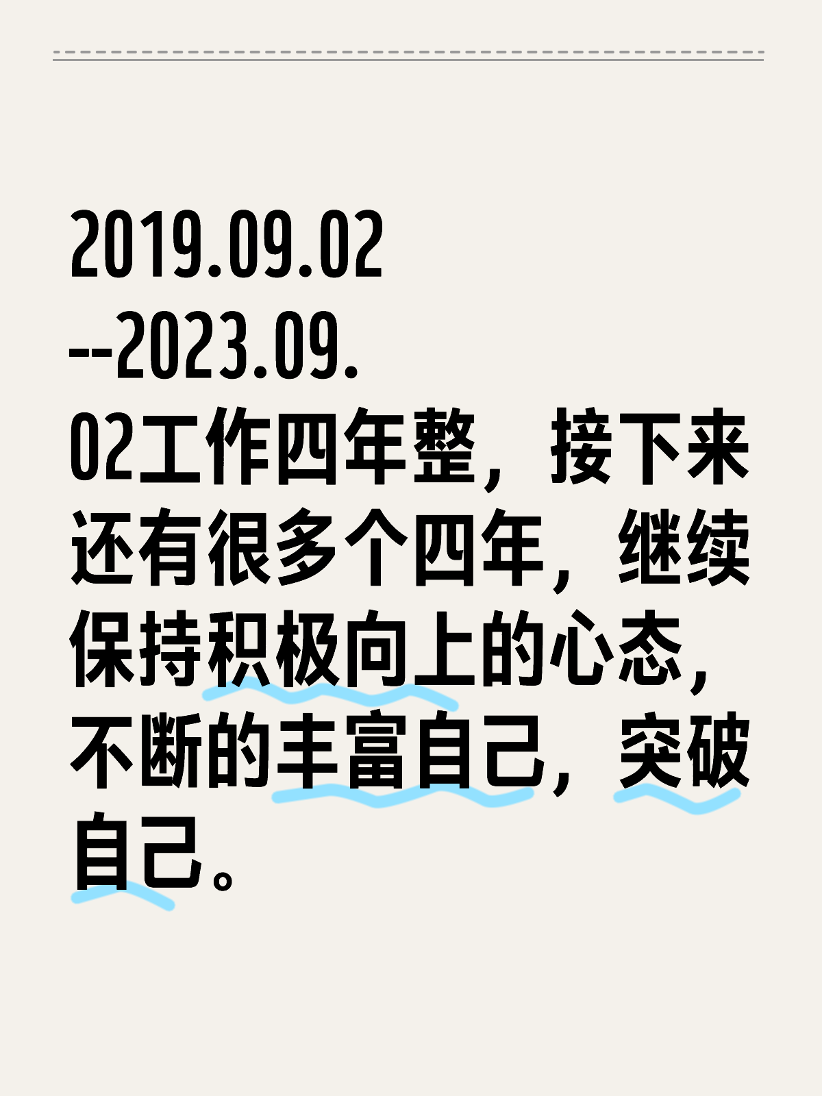 探寻30chun最新网,与时俱进,成就自我发展之路