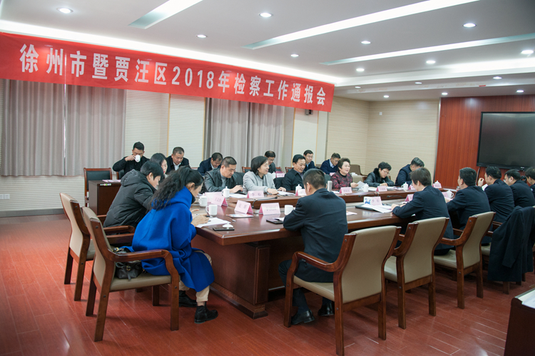 徐州贾汪最新人事任免,多维度下的观点分析