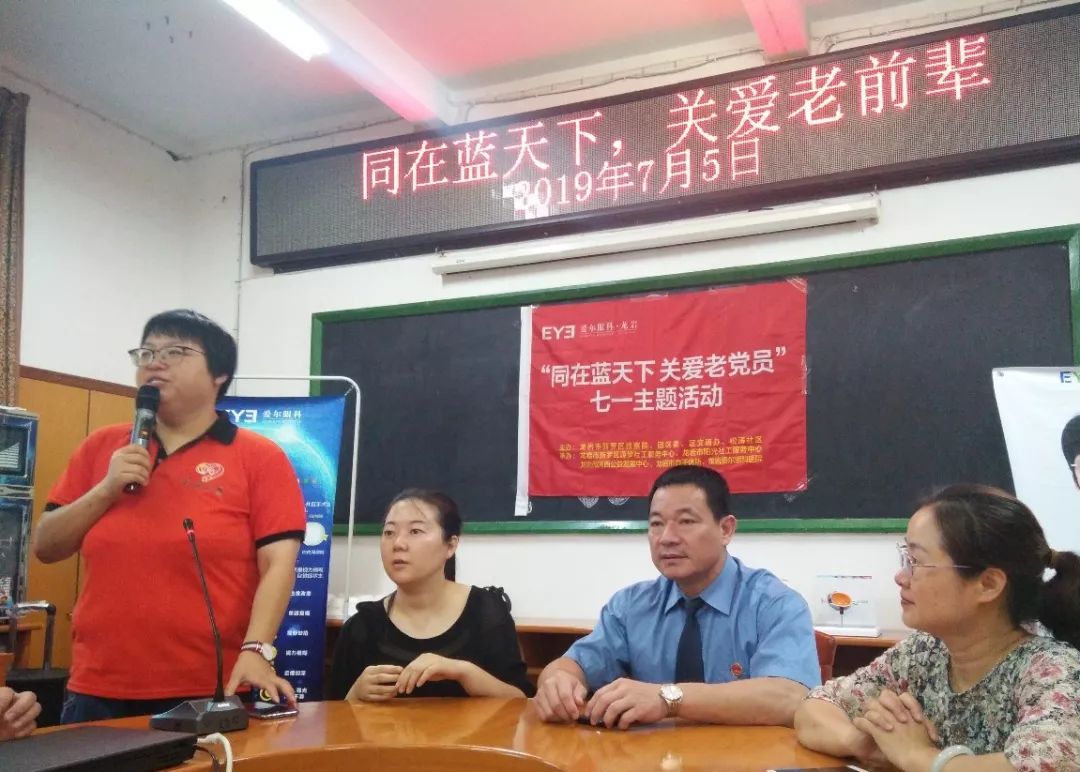 龙岩新罗区最新新闻及其获取指南