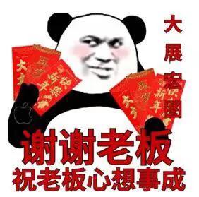 最新抢红包表情动态图,社交互动的新趋势