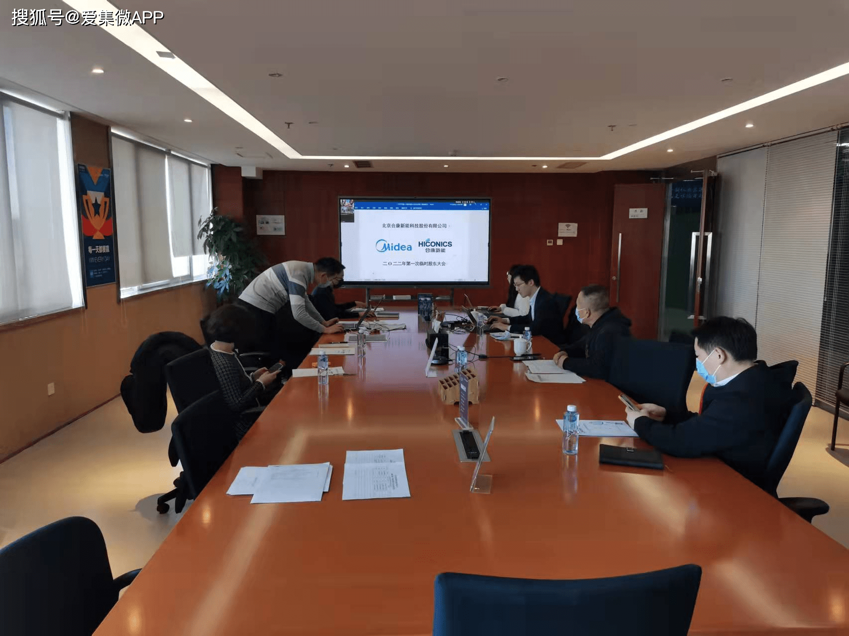 河南能源领导班子引领科技革新,打造智能新时代新篇章