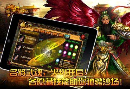 时代背景下的王者崛起,无冕为王最新章节汇总