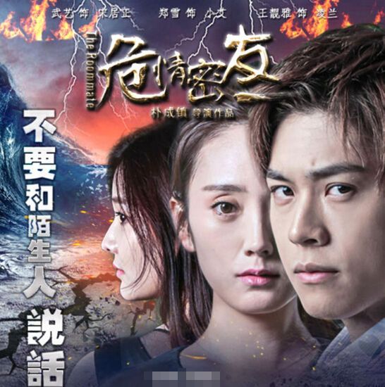 婚途危情,命运与情感的纠葛交织最新章节