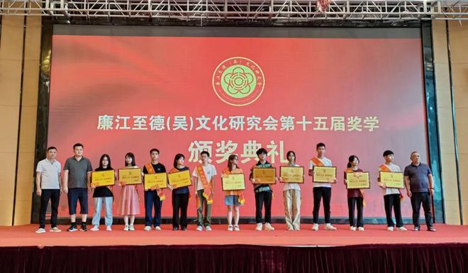 廉江市最新领导班子科技领航未来已启航之路