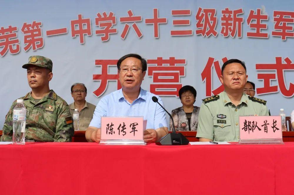 北京国油新能源 第287页