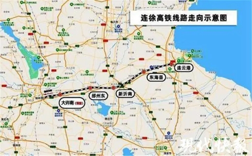徐连高铁新沂最新公示,科技重塑交通,畅享未来出行体验