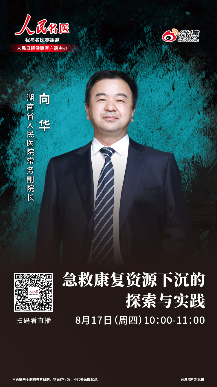 陈向华最新动态及相关观点深度解析