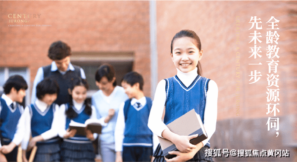 重庆翠湖天地最新房价解析与趋势预测