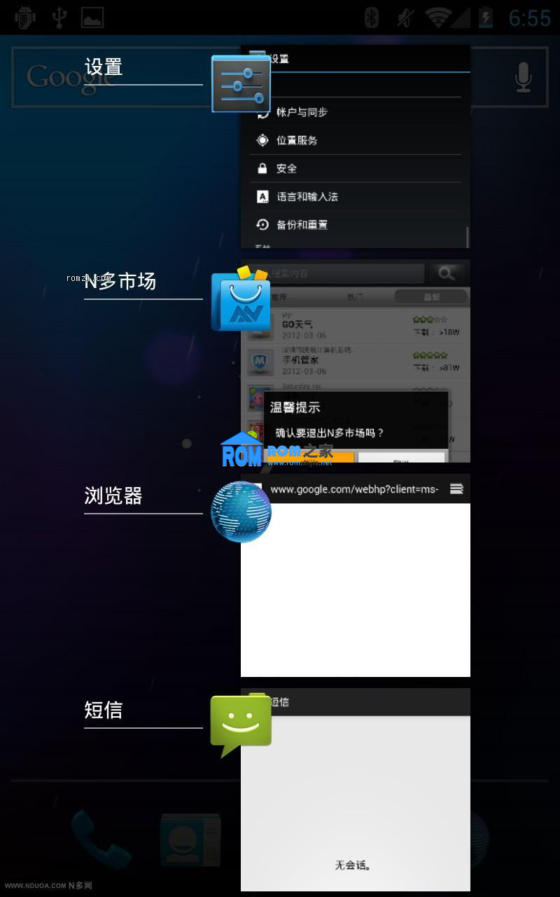 i9220uc最新版技术解析与体验分享