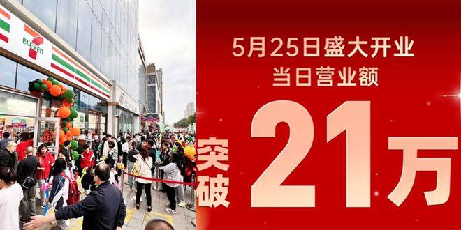 西安连锁经营最新动态,成功连锁,自信塑造未来