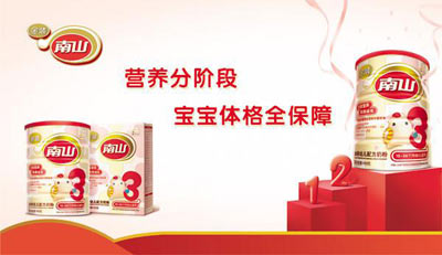 南山倍慧奶粉最新事件揭秘,励志故事背后的品质坚守与成长之路