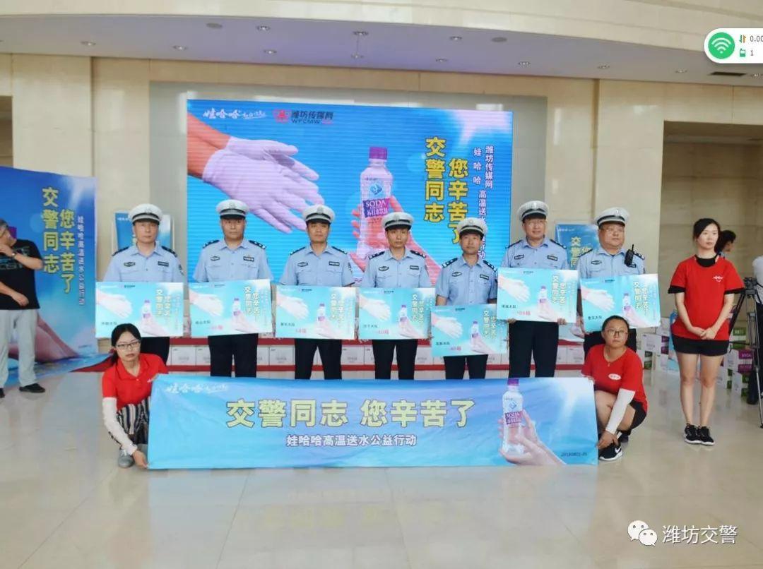 潍坊娃哈哈最新招聘信息,开启学习、成长与自信的职场之旅