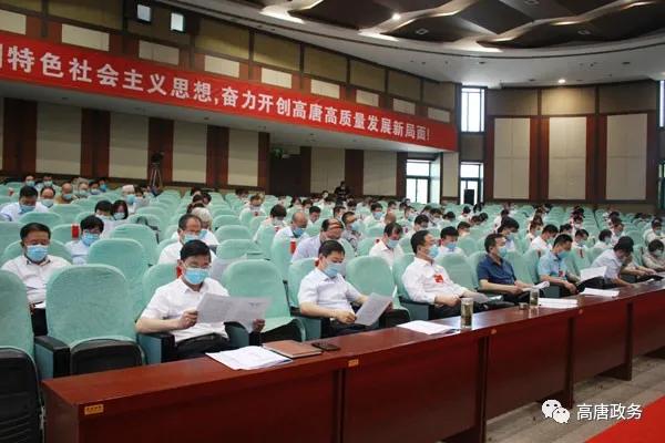 高唐县最新领导班子成员名单公布✨