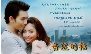 阿提查最新电视剧,日常温馨趣事与友情的纽带