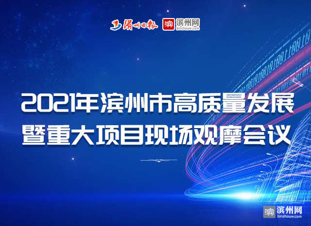 莒州论坛最新动态及参与讨论步骤指南
