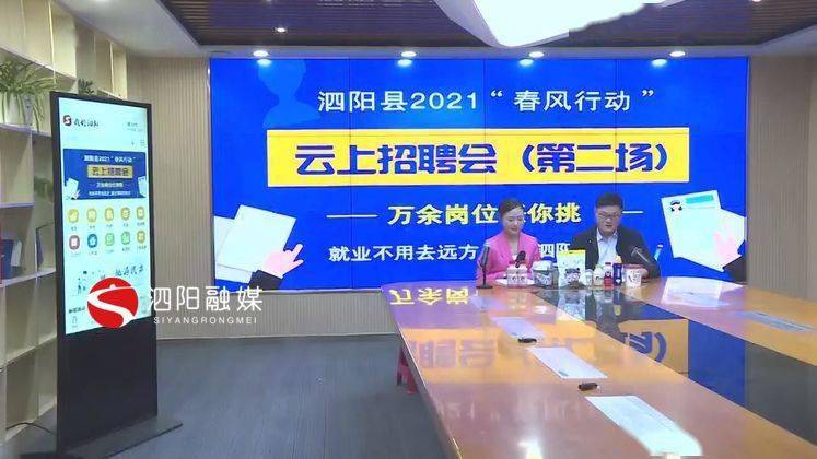 淮安台丰塑胶最新招聘日常及趣闻