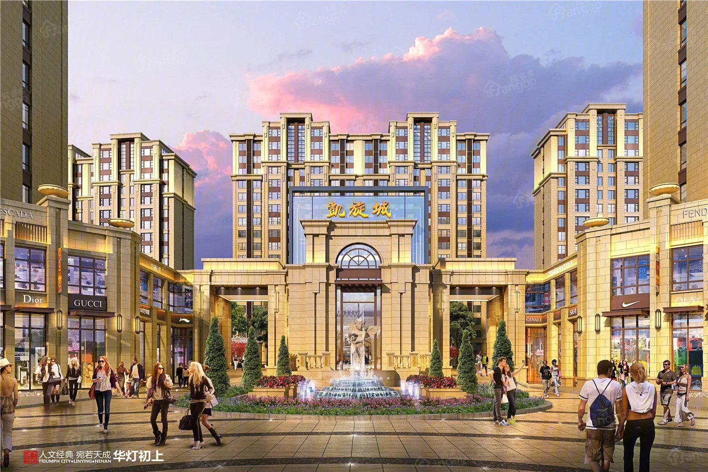 项城凯旋城最新动态及参与指南